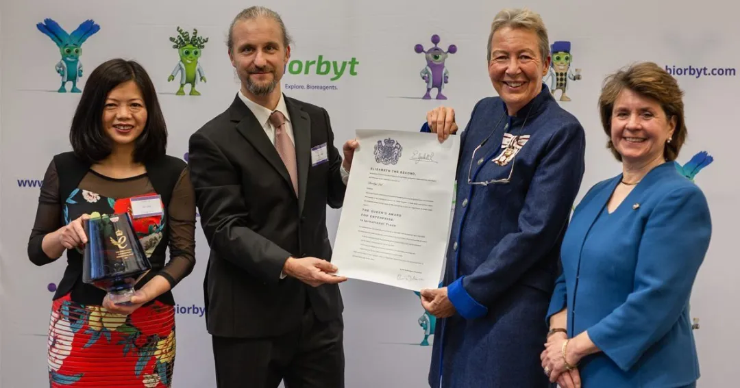 英国皇家代表到访，向 Biorbyt 颁发女王奖！2