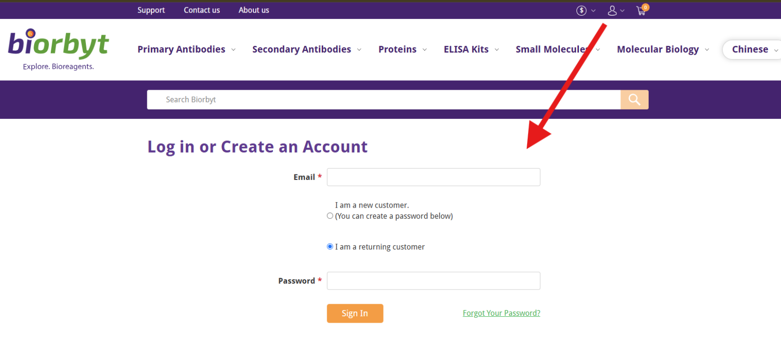 Login Guide